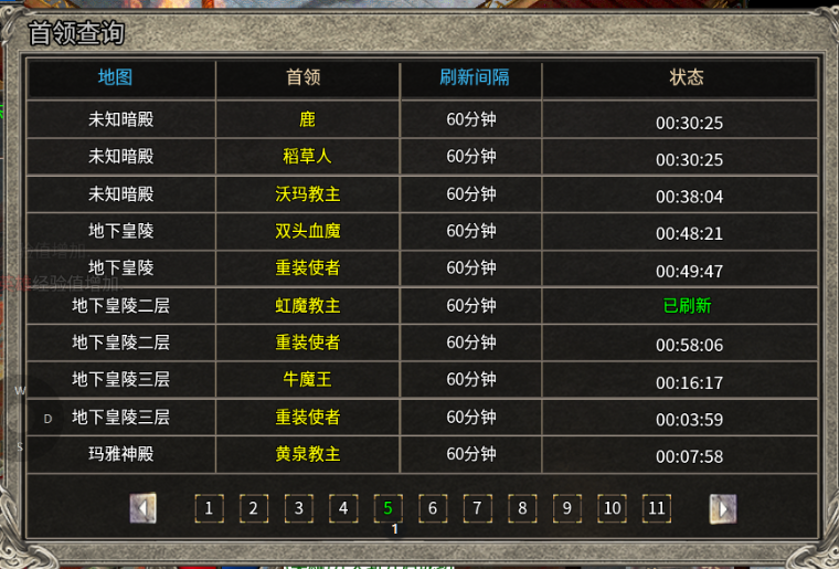 【黑月180合击】小氪就能玩得爽 黑月180合击 图片 3