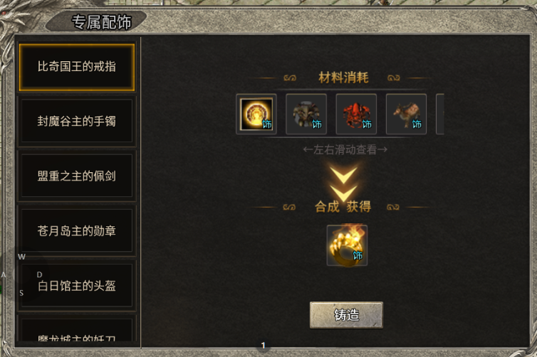 【黑月180合击】小氪就能玩得爽 黑月180合击 图片 7