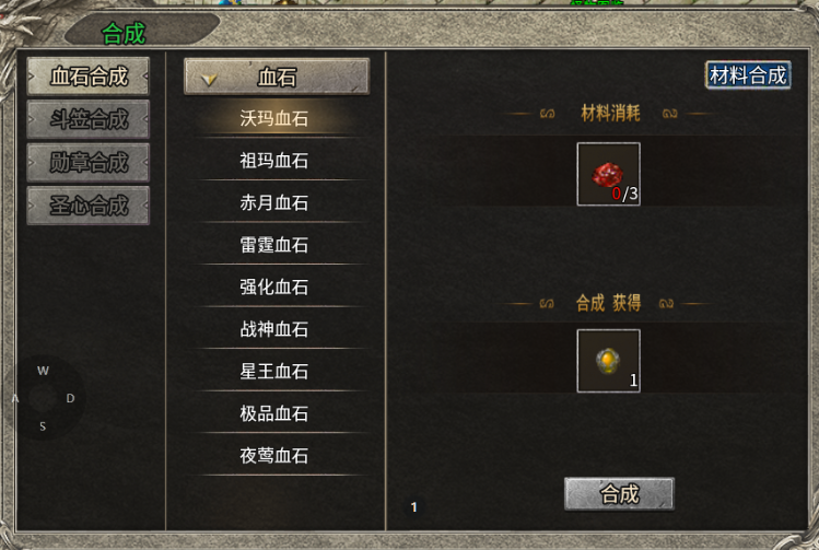 【黑月180合击】小氪就能玩得爽 黑月180合击 图片 9