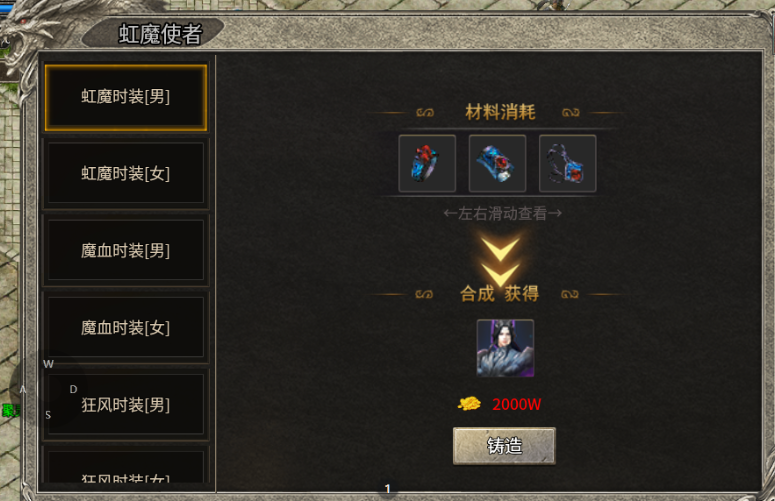 【黑月180合击】小氪就能玩得爽 黑月180合击 图片 10