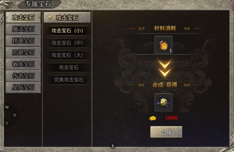 【黑月180合击】小氪就能玩得爽 黑月180合击 图片 12