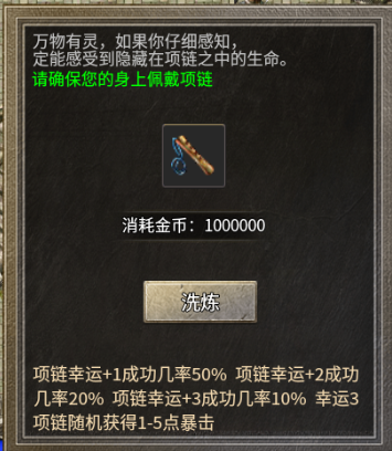 【黑月180合击】小氪就能玩得爽 黑月180合击 图片 13
