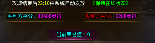 【鸿蒙冰雪】社区众人推荐 赞助 冠名可嫖 送首冲 不卡大陆 保姆式万字攻略 鸿蒙冰雪 图片 4
