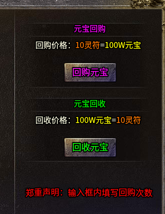 【鸿蒙冰雪】社区众人推荐 赞助 冠名可嫖 送首冲 不卡大陆 保姆式万字攻略 鸿蒙冰雪 图片 6