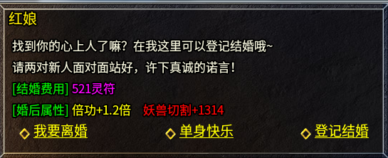 【鸿蒙冰雪】社区众人推荐 赞助 冠名可嫖 送首冲 不卡大陆 保姆式万字攻略 鸿蒙冰雪 图片 8