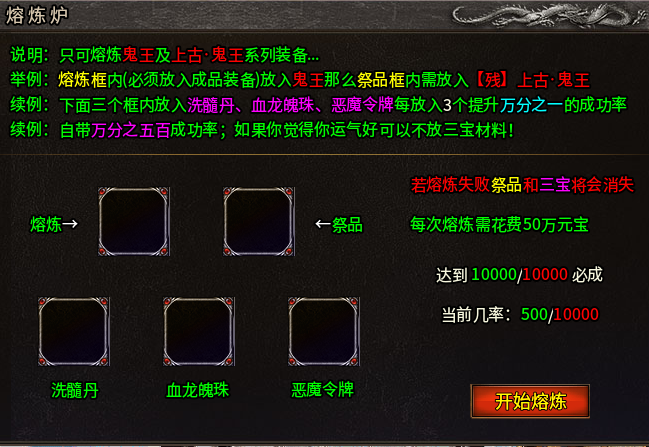 【鸿蒙冰雪】社区众人推荐 赞助 冠名可嫖 送首冲 不卡大陆 保姆式万字攻略 鸿蒙冰雪 图片 12