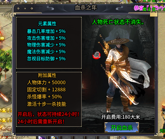 【帝辰众神飞仙】武侠单职业 首充可畅玩 无冠名 无暗坑 每天得90真充 万字攻略 帝辰众神飞仙 图片 3