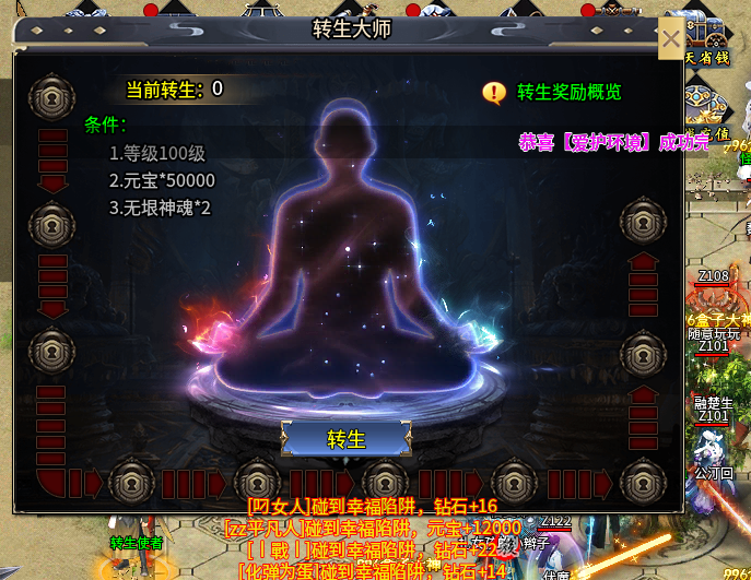 【帝辰众神飞仙】武侠单职业 首充可畅玩 无冠名 无暗坑 每天得90真充 万字攻略 帝辰众神飞仙 图片 10