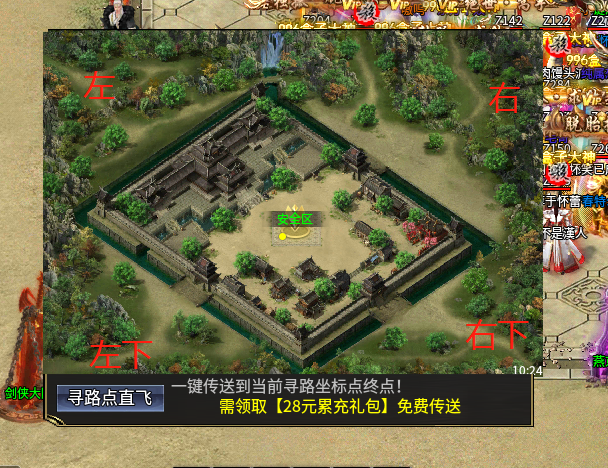 【帝辰众神飞仙】武侠单职业 首充可畅玩 无冠名 无暗坑 每天得90真充 万字攻略 帝辰众神飞仙 图片 16