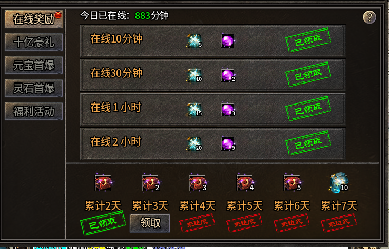 【再探鬼服】上线送赞助！顶攒纯白嫖！用心玩可锤爆冠名！大佬说兄弟别打我！一起玩！ 啸月专属无限刀 图片 5