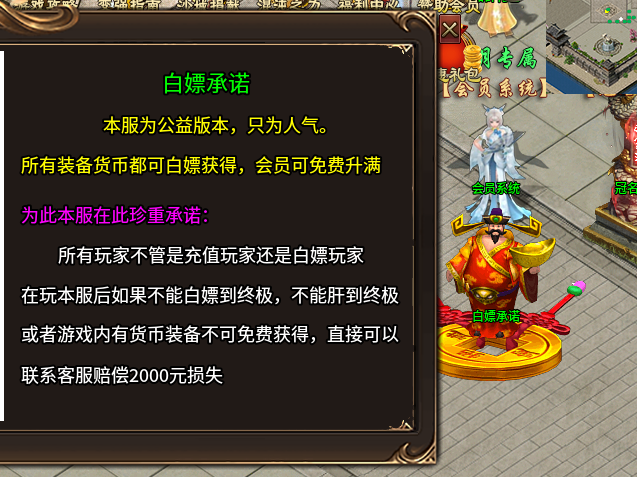 【再探鬼服】上线送赞助！顶攒纯白嫖！用心玩可锤爆冠名！大佬说兄弟别打我！一起玩！ 啸月专属无限刀 图片 6