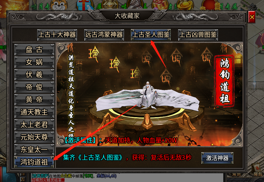 【再探鬼服】上线送赞助！顶攒纯白嫖！用心玩可锤爆冠名！大佬说兄弟别打我！一起玩！ 啸月专属无限刀 图片 9