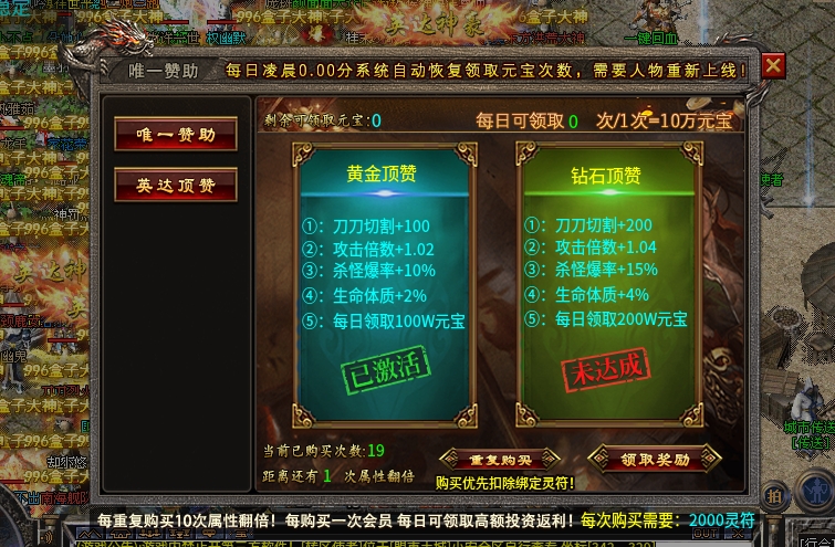 【英达三职业】慢节奏新服，微氪玩的舒服，门槛不高，上班族福音，中长期服！ 英达三职业 图片 5