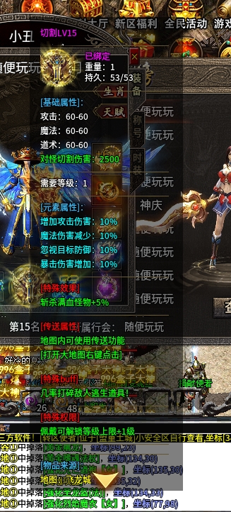 【英达三职业】慢节奏新服，微氪玩的舒服，门槛不高，上班族福音，中长期服！ 英达三职业 图片 7