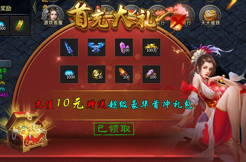 【蓝猫攻速冰雪】8元低门槛，冠名赞助皆可嫖，微变冰雪玩法心得分享！ 蓝猫攻速冰雪 图片 2
