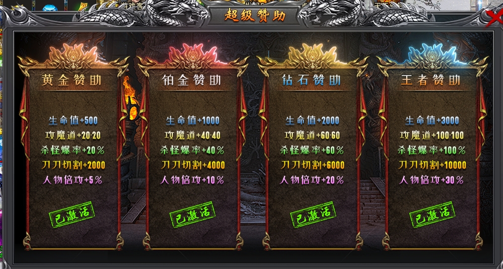 【蓝猫攻速冰雪】8元低门槛，冠名赞助皆可嫖，微变冰雪玩法心得分享！ 蓝猫攻速冰雪 图片 6