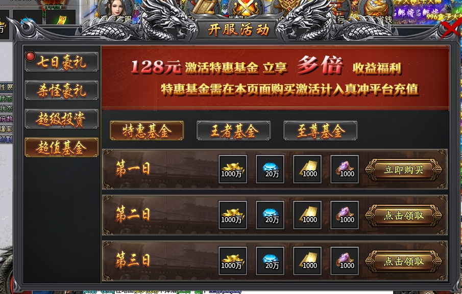【蓝猫攻速冰雪】8元低门槛，冠名赞助皆可嫖，微变冰雪玩法心得分享！ 蓝猫攻速冰雪 图片 9