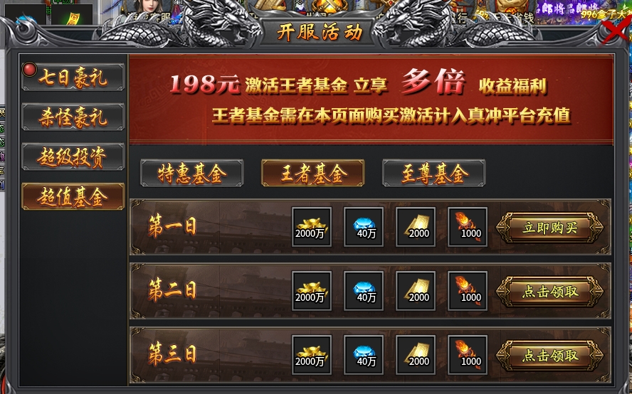 【蓝猫攻速冰雪】8元低门槛，冠名赞助皆可嫖，微变冰雪玩法心得分享！ 蓝猫攻速冰雪 图片 10