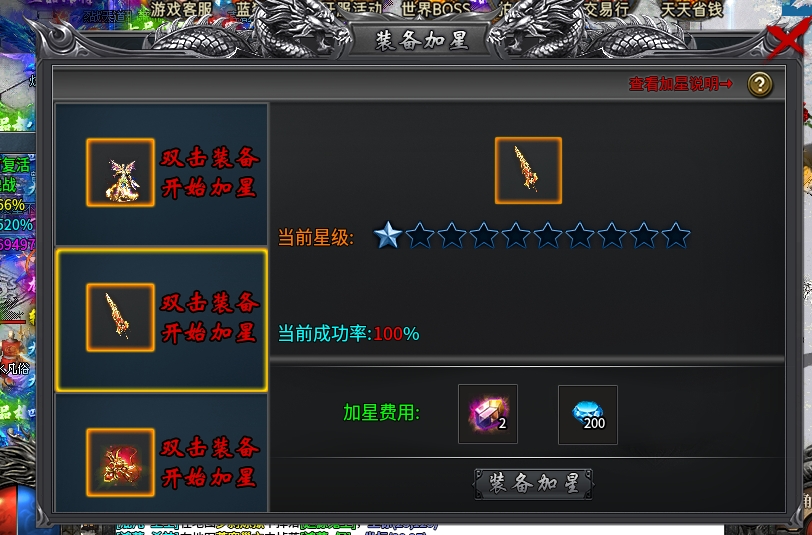 【蓝猫攻速冰雪】8元低门槛，冠名赞助皆可嫖，微变冰雪玩法心得分享！ 蓝猫攻速冰雪 图片 14