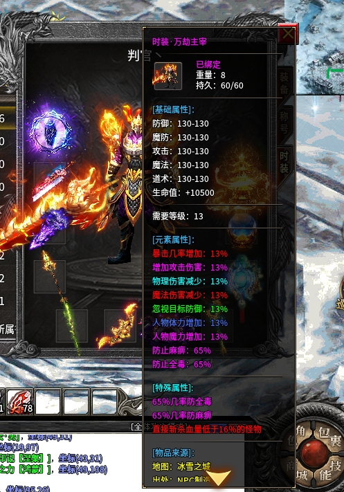 【蓝猫攻速冰雪】8元低门槛，冠名赞助皆可嫖，微变冰雪玩法心得分享！ 蓝猫攻速冰雪 图片 15