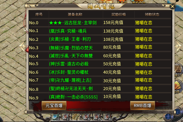 【寒武剑与魔法】再探鬼服，五十可毕业，体验感拉满，上班娱乐两不误，攻略经验分享！ 寒武剑与魔法 图片 2