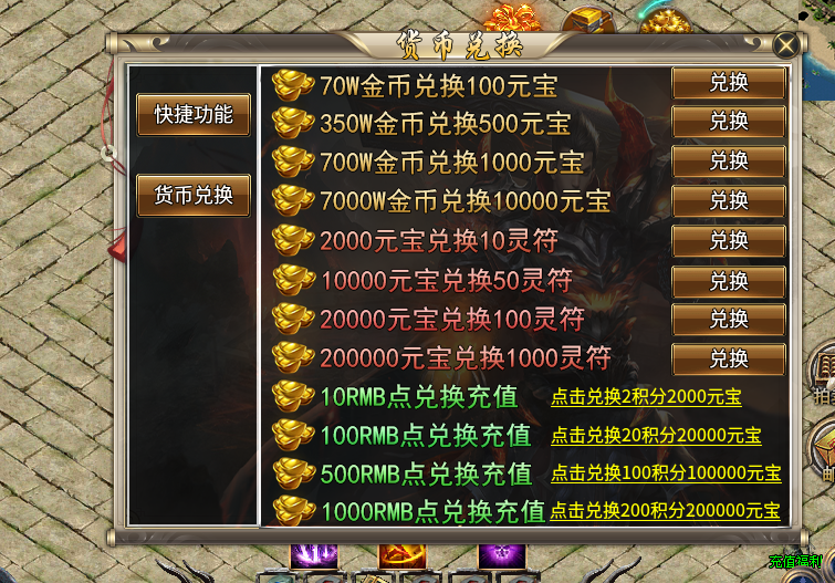 【寒武剑与魔法】再探鬼服，五十可毕业，体验感拉满，上班娱乐两不误，攻略经验分享！ 寒武剑与魔法 图片 4