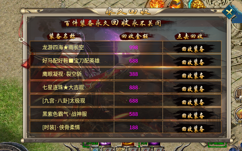 【寒武剑与魔法】再探鬼服，五十可毕业，体验感拉满，上班娱乐两不误，攻略经验分享！ 寒武剑与魔法 图片 5