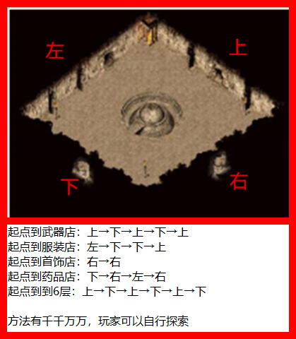 237战区今晚0点开放：攻略献上 牧尘专属无限刀 图片 2