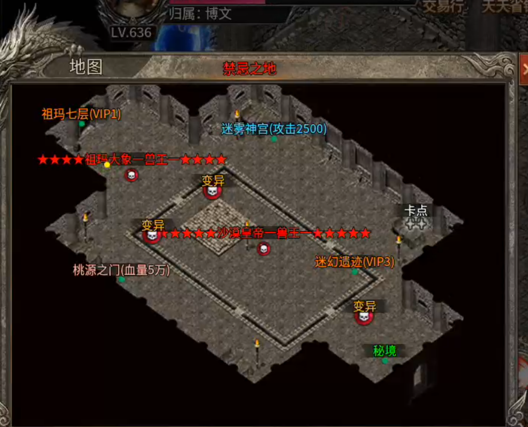 【曦月神宠专属】长老探服之707期，魂环，宠物，心魔火力无限加强版？ 曦月神宠专属 图片 18