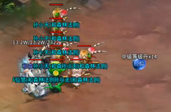 【曦月神宠专属】长老探服之707期，魂环，宠物，心魔火力无限加强版？ 曦月神宠专属 图片 20