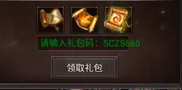 【曦月神宠专属】长老探服之707期，魂环，宠物，心魔火力无限加强版？ 曦月神宠专属 图片 6