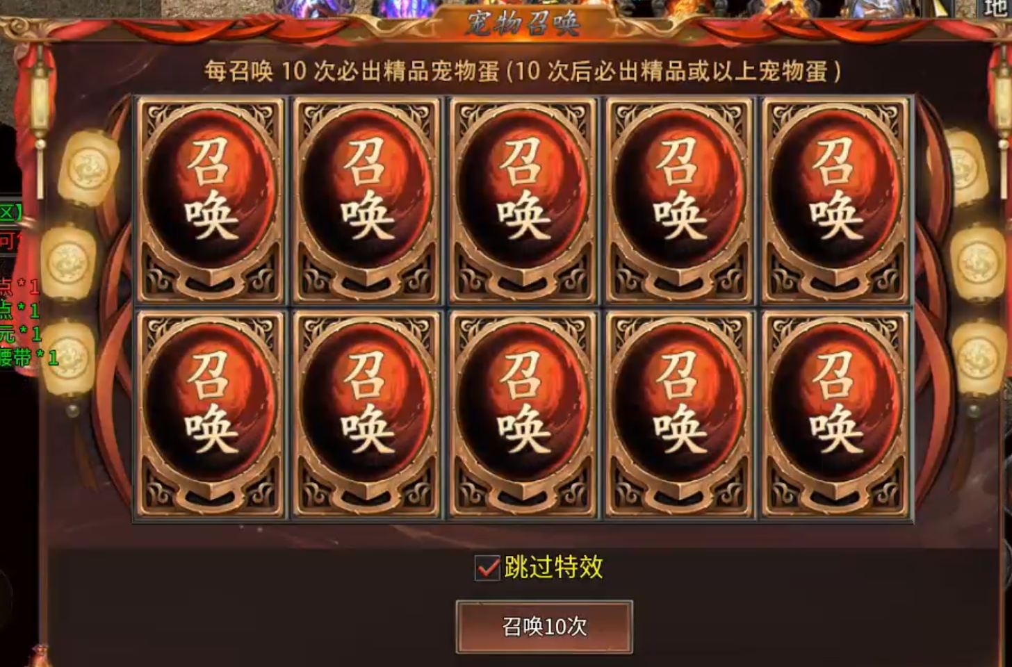 【曦月神宠专属】长老探服之707期，魂环，宠物，心魔火力无限加强版？ 曦月神宠专属 图片 7