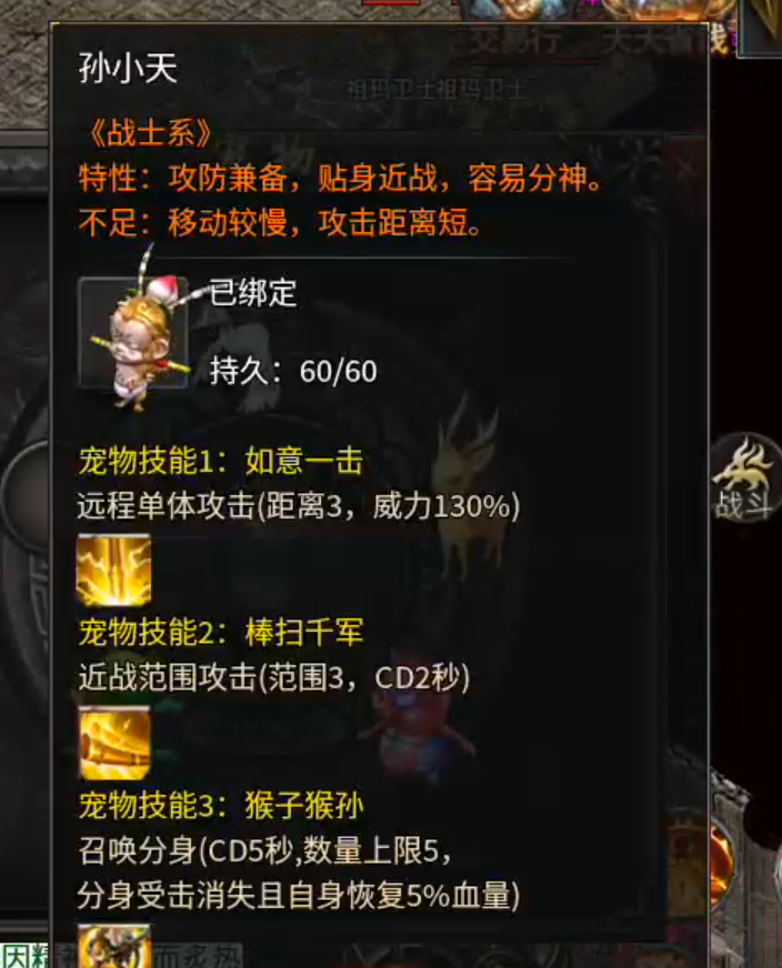 【曦月神宠专属】长老探服之707期，魂环，宠物，心魔火力无限加强版？ 曦月神宠专属 图片 12