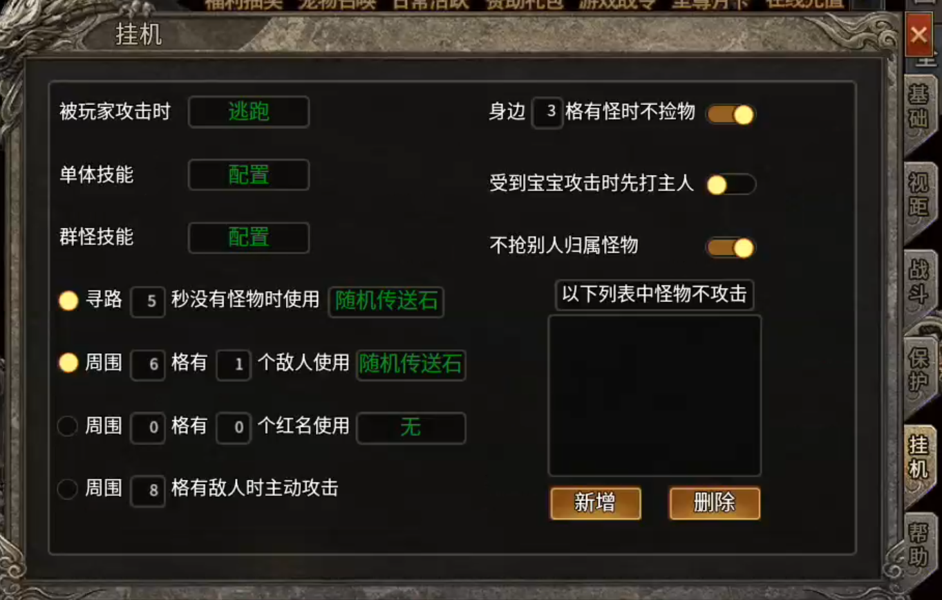 【曦月神宠专属】长老探服之707期，魂环，宠物，心魔火力无限加强版？ 曦月神宠专属 图片 14
