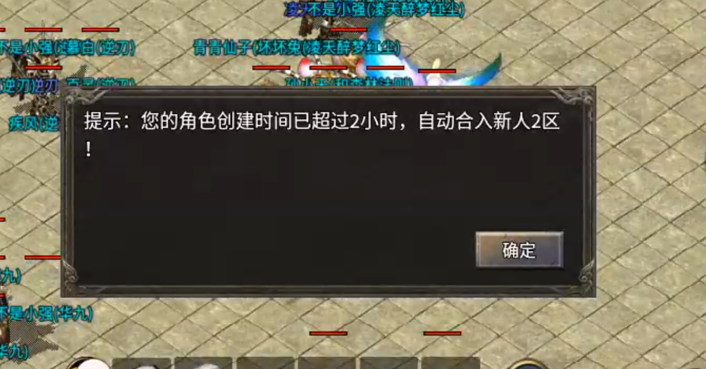 【曦月神宠专属】长老探服之707期，魂环，宠物，心魔火力无限加强版？ 曦月神宠专属 图片 21