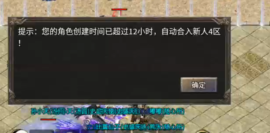 【曦月神宠专属】长老探服之707期，魂环，宠物，心魔火力无限加强版？ 曦月神宠专属 图片 22