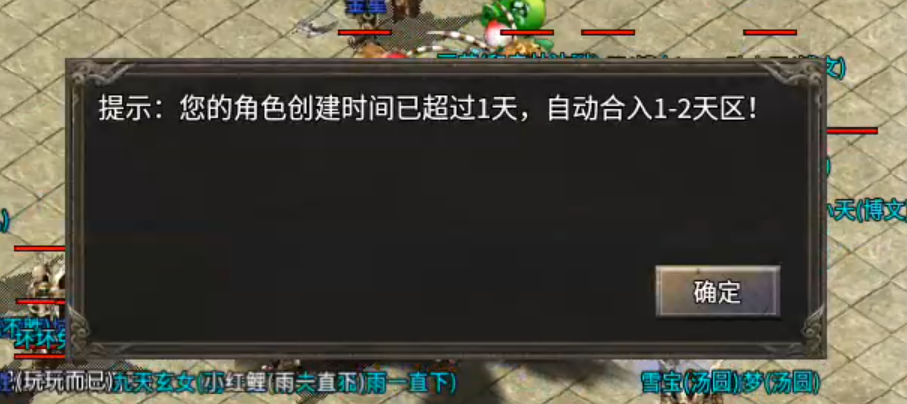 【曦月神宠专属】长老探服之707期，魂环，宠物，心魔火力无限加强版？ 曦月神宠专属 图片 23