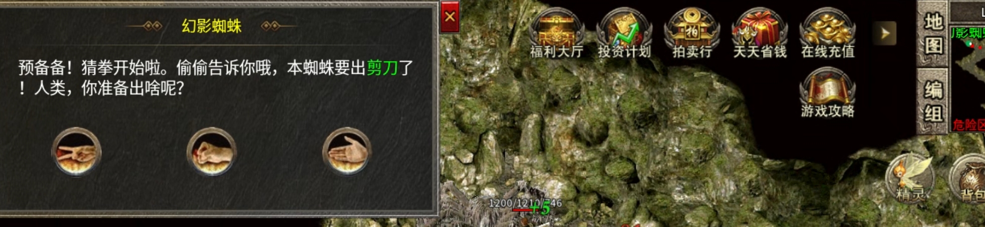 长老探服之707期，大楚传奇！首杀，逆风翻盘局！不因人而异！ 图片 32