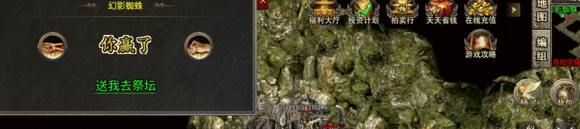 长老探服之707期，大楚传奇！首杀，逆风翻盘局！不因人而异！ 图片 33