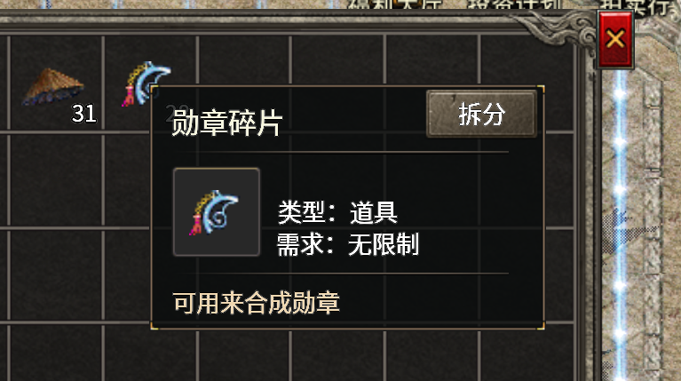长老探服之707期，大楚传奇！首杀，逆风翻盘局！不因人而异！ 图片 5