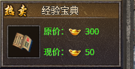 长老探服之707期，大楚传奇！首杀，逆风翻盘局！不因人而异！ 图片 26