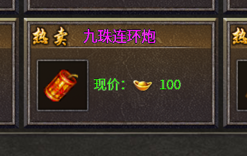 长老探服之707期，大楚传奇！首杀，逆风翻盘局！不因人而异！ 图片 39