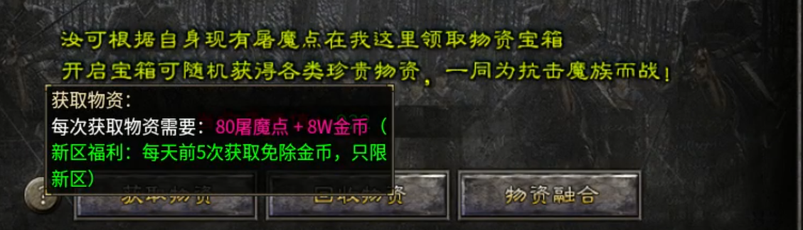长老探服之707期，大楚传奇！首杀，逆风翻盘局！不因人而异！ 图片 28