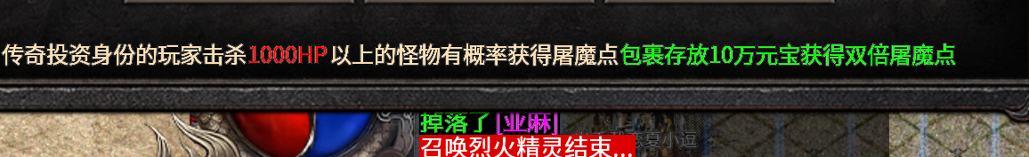 长老探服之707期，大楚传奇！首杀，逆风翻盘局！不因人而异！ 图片 27