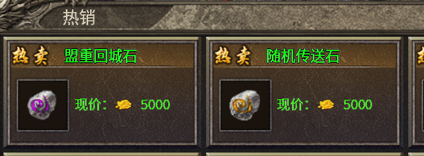 长老探服之707期，大楚传奇！首杀，逆风翻盘局！不因人而异！ 图片 7