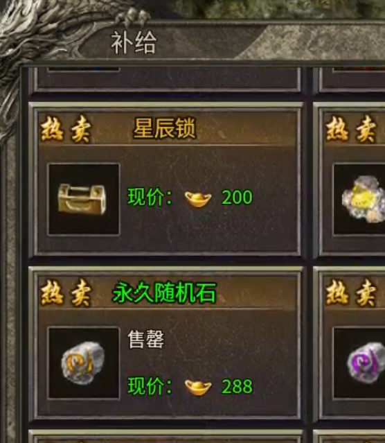 长老探服之707期，大楚传奇！首杀，逆风翻盘局！不因人而异！ 图片 8