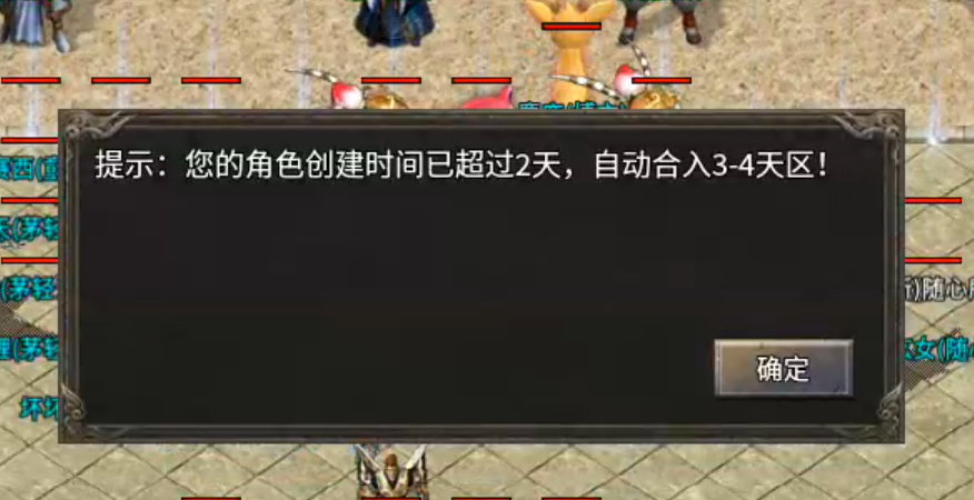 【曦月神宠专属】长老探服之707期，魂环，宠物，心魔火力无限加强版？ 曦月神宠专属 图片 24