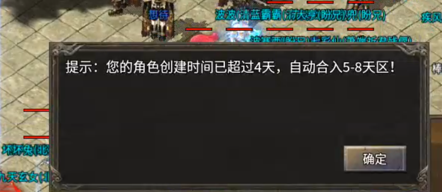 【曦月神宠专属】长老探服之707期，魂环，宠物，心魔火力无限加强版？ 曦月神宠专属 图片 25
