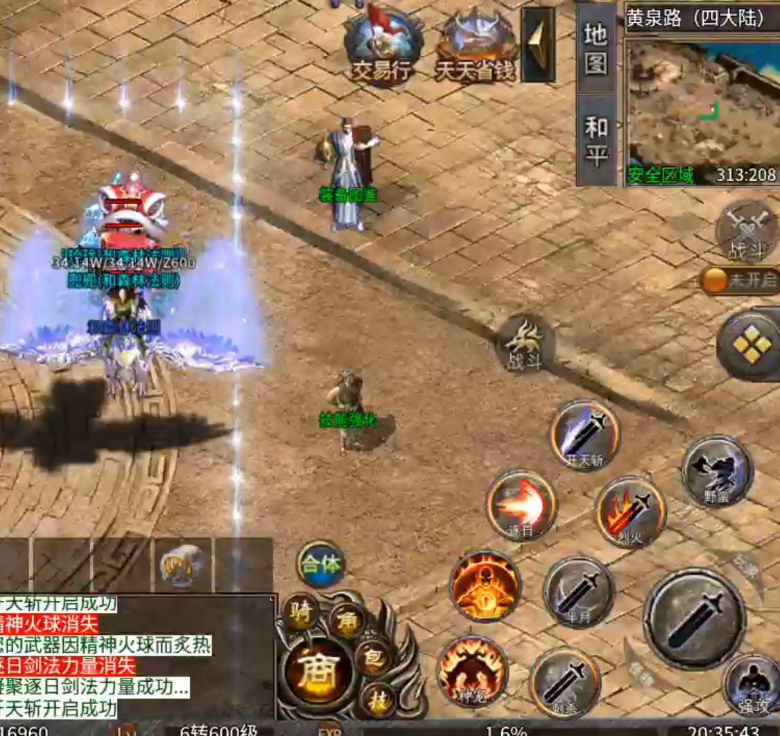 【曦月神宠专属】长老探服之707期，魂环，宠物，心魔火力无限加强版？ 曦月神宠专属 图片 1