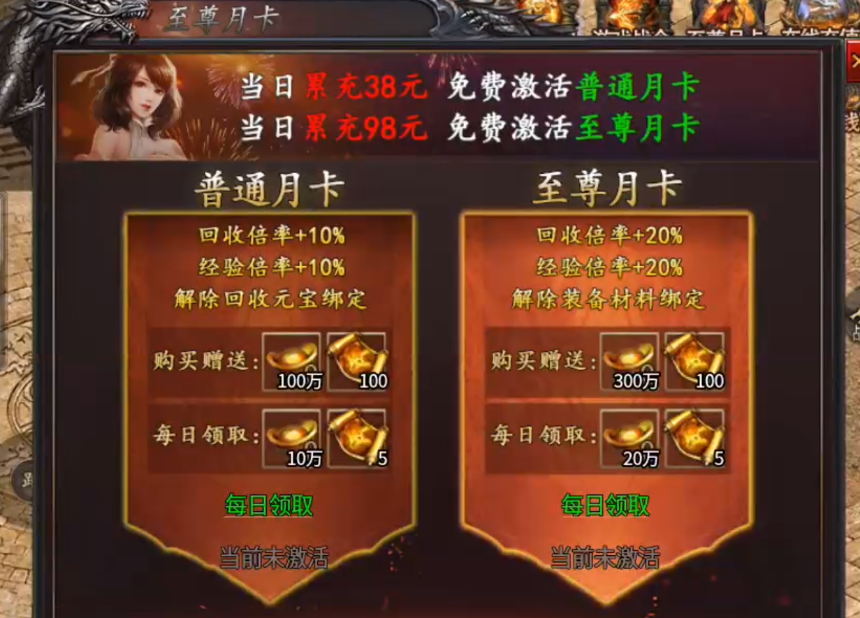 【曦月神宠专属】长老探服之707期，魂环，宠物，心魔火力无限加强版？ 曦月神宠专属 图片 5